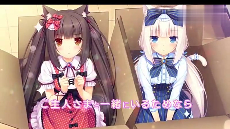 【激萌猫娘 PS4/Switch《巧克力与香子兰》新预告】发行商CFK和开发商Neko W